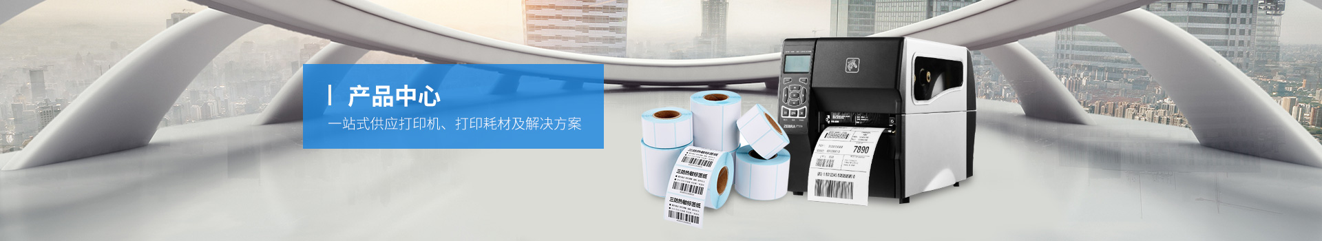 光纖激光切割機(jī)