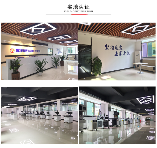 惠州激光打標(biāo)機(jī)廠家哪家好？