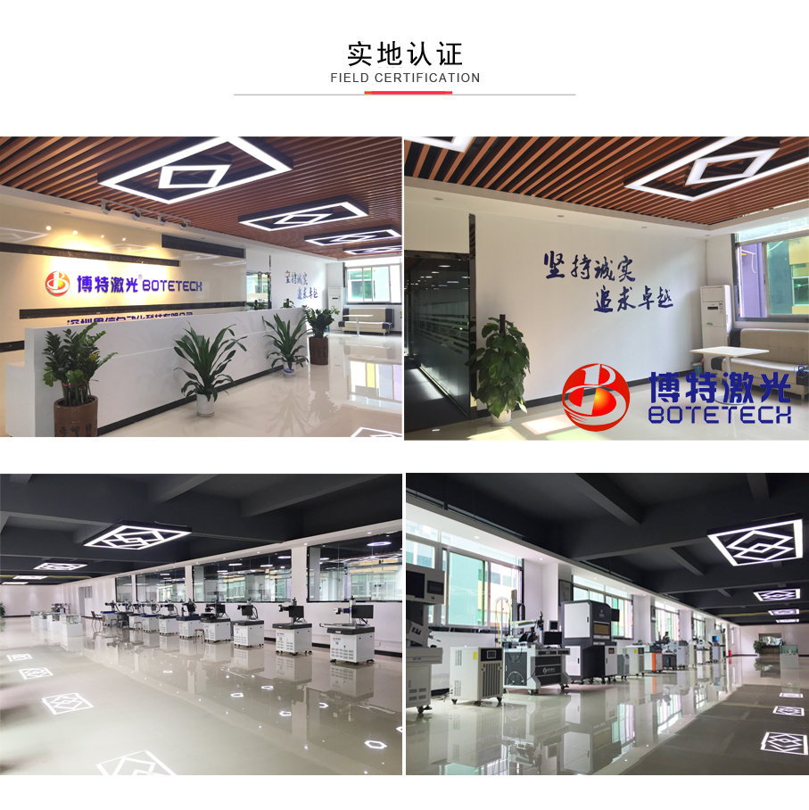 激光打標(biāo)機廠家 激光打標(biāo)機廠家