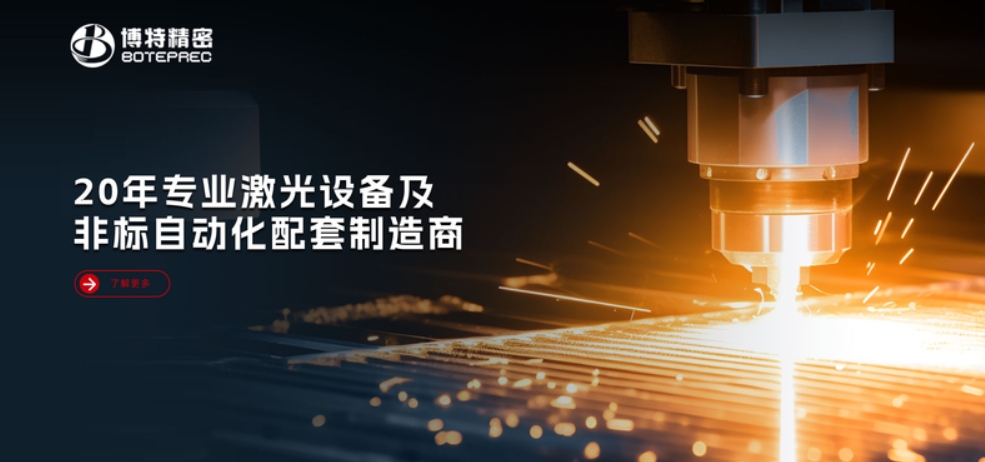 2025國(guó)產(chǎn)精密劃片機(jī)行業(yè)頭部廠家是哪家？